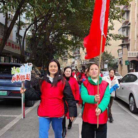 “相约三八节.健康在运动”快乐健步走活动