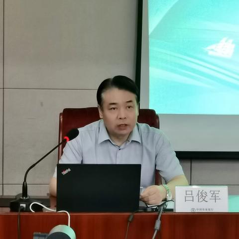 逐梦农行 扬帆起航---河北分行2023年第二期新员工入职培训（副本）