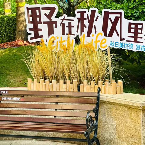 东南智汇城9号院 9月份服务呈现 ‍ ‍ ‍ ‍ ‍