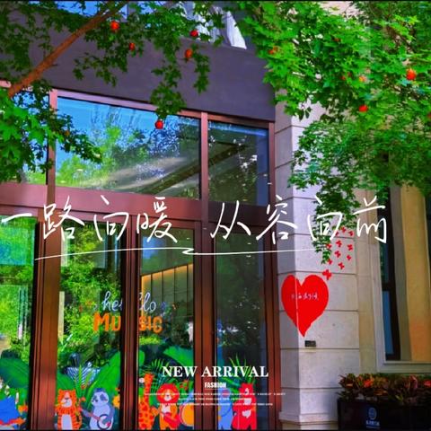 东南智汇城9号院 5月份服务呈现 ‍