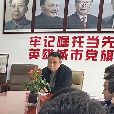 开平考试场召开“专项整治行动落实”会议