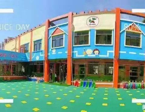 假期不停歇 假期生活趣味多——好孩子幼儿园假期生活指导（六）