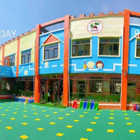 好孩子幼儿园的简篇