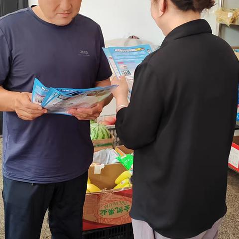 大峪村第二网格员赵艳飞，