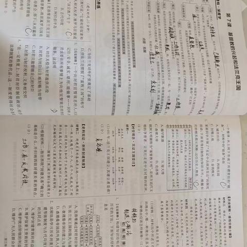 8.5－8.9历史优秀作业