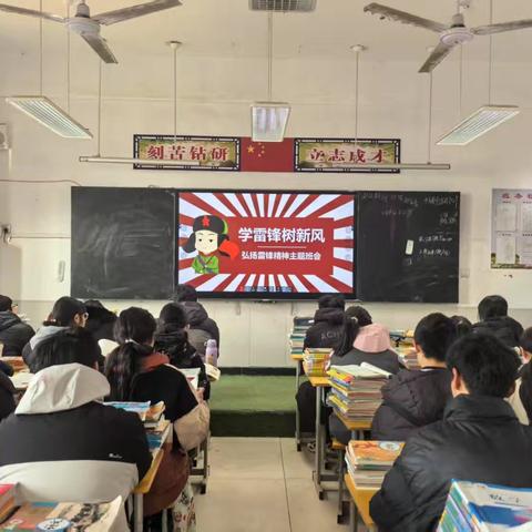 传承雷锋精神 弘扬时代价值