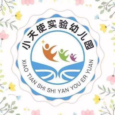 ❄️❄️乐享冬日——不负冬时🌸🌸小天使实验幼儿园快乐有趣的精彩回顾👀