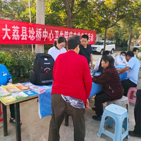 埝桥中心卫生院庆祝农民丰收季义诊活动纪实