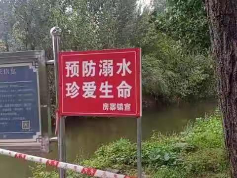 房寨镇多举措织密防汛抗险“保障网”