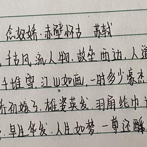 暑假生活