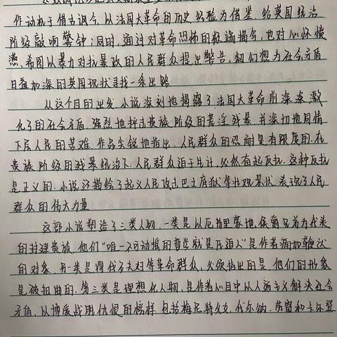 假期作业