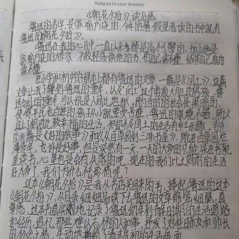 鲍明萱第三周暑假作业