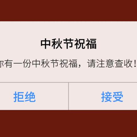 江苏省第二中医院盆底中心的简篇