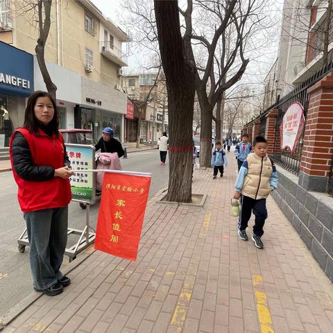 用心执勤，用爱守护———记濮阳市实验小学四年级（6）班第五小组家长志愿者服务活动