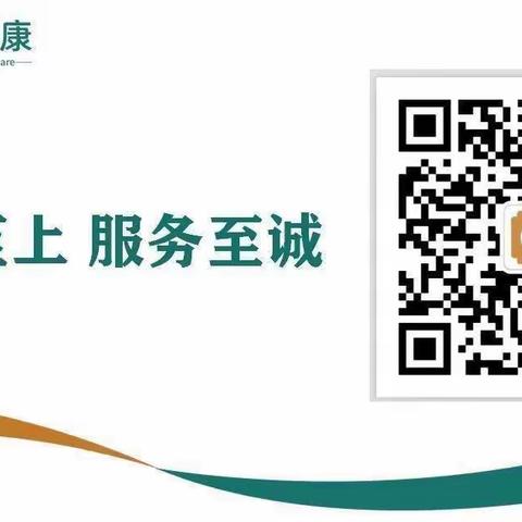 11月27日下午（周三）省级消化内科专家坐诊逸乐医院中医科