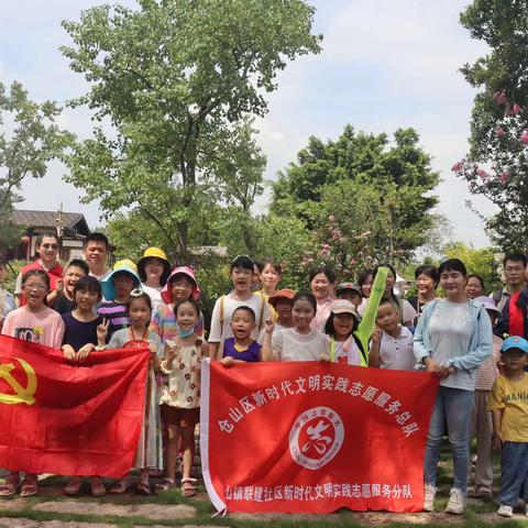 党建引领丨“探秘世遗文化，感受古厝魅力”仓山镇暑期夏令营活动