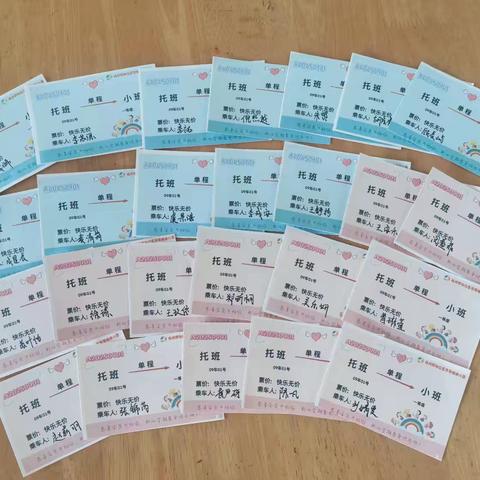 我们升班啦——🍓托一班第二十周小记