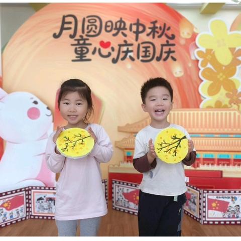 国庆中秋7天乐——🍓小一班精彩分享