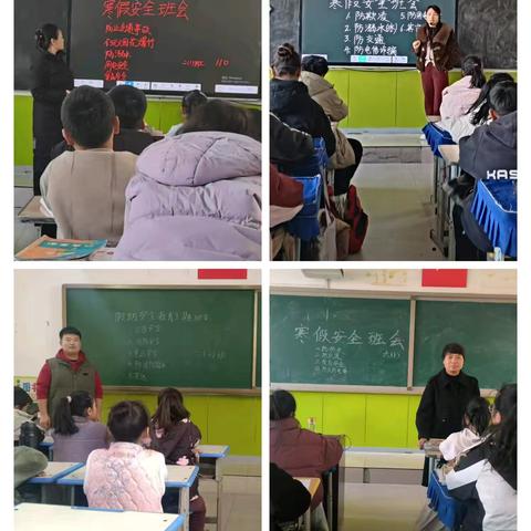 安寨镇安寨中心小学2025年寒假安全致家长的一封信