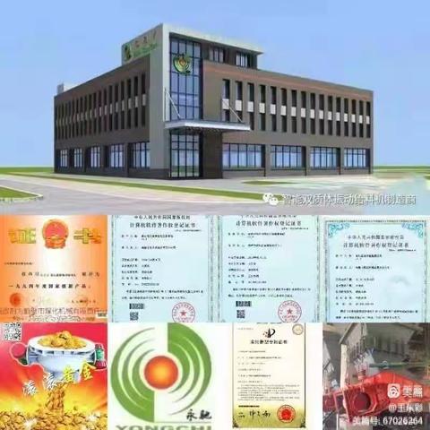 鹤壁市煤化机械有限责任公司--人工智能机器人的开发及使用