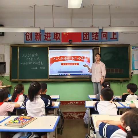 防震减灾践于行，安全防线共筑成 —曙光小学5.12防震减灾系列活动纪实
