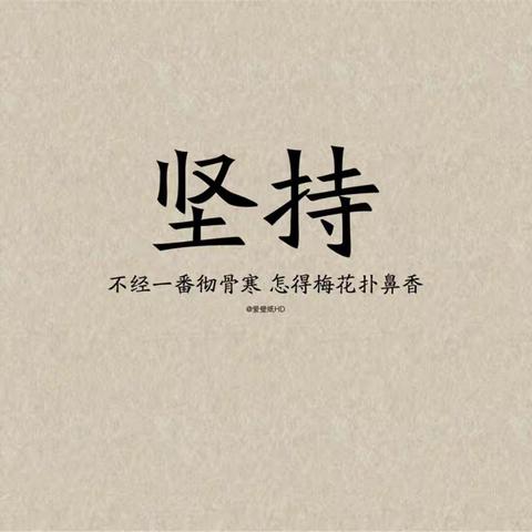 唐县实验中学2021级2班二组暑假优秀作业展示（第四期）