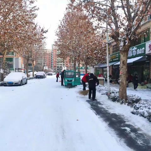 清理积雪，方便出行