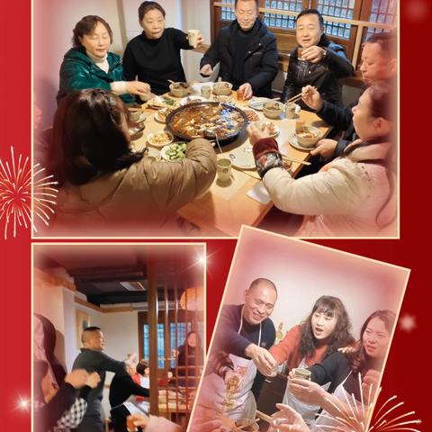 达州市巴人俱乐部 2025年 新年团建聚会 共贺新年 长叙友情