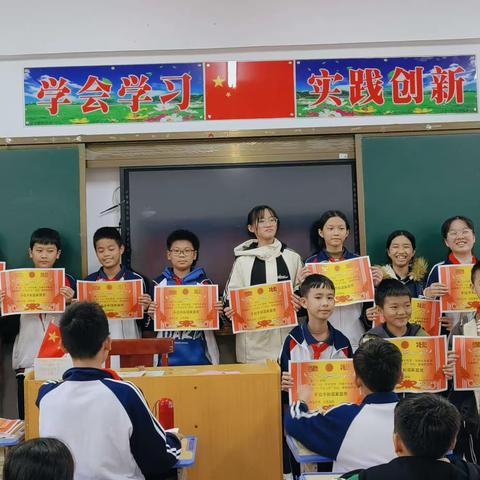 绽放青春，逐梦前行 ——那大第九小学2024届六四班