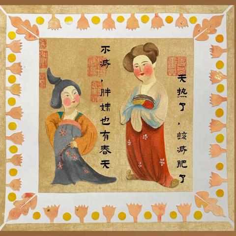 16-17.寒假趣味素描班课程分享《唐代侍女俑》