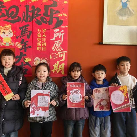 2.寒假书法班特色课程分享《马年祝福》书法作品欣赏