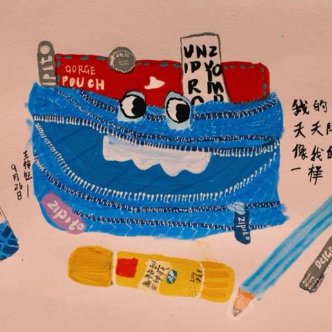 基础班课程分享《我的文具盒》