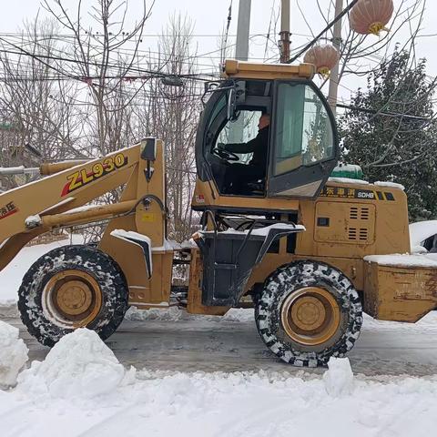 海河路街道小李庄村：清雪除冰保畅通   为民扫出平安路