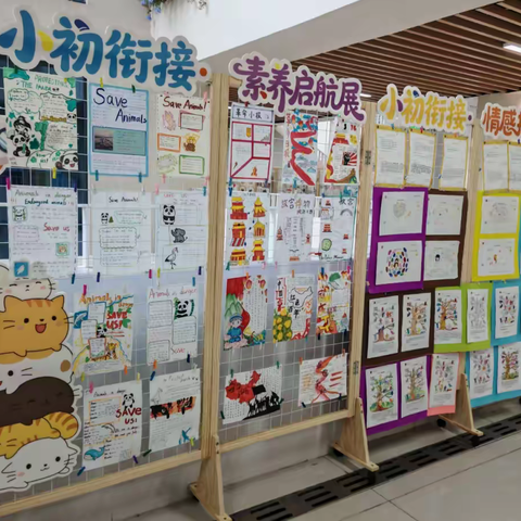 携手同行，共筑未来——道远学校六年级家校互动会圆满落幕