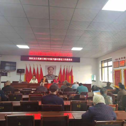 刘村支行:“尧商快贷”红马甲 金秋蓄客别样红