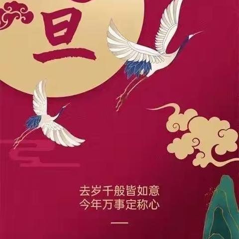 刘村支行2023年是这样走过的