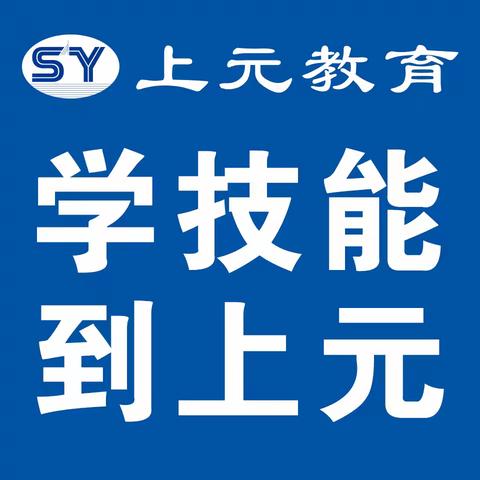 大市口全日制Java IT培训学习-Java小白应该掌握哪些？就业前景如何？