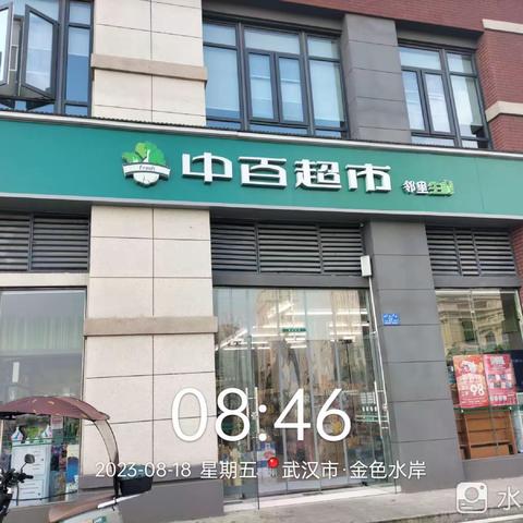 新黄45分区早市巡店小结