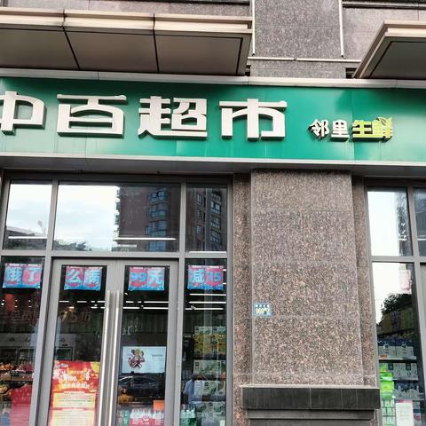 新黄4-5分区早市巡店小结