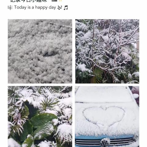 打雪仗