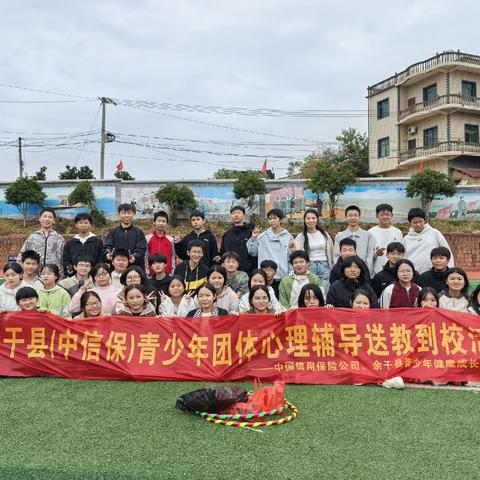 少年成长路，专家来相助—2025大塘初中心理健康辅导讲座记录