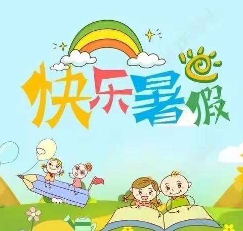 “暑”我努力，蓄力前行—阜康市厦门实验小学一年级2班和二年级2班学生暑假作业展示