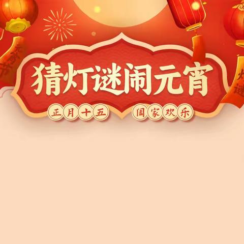 刮刮乐
