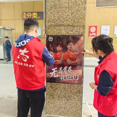 青春无毒，向阳而生-李上壕社区开展禁种禁毒专项工作