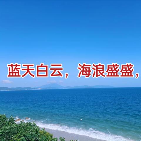 万事胜意
