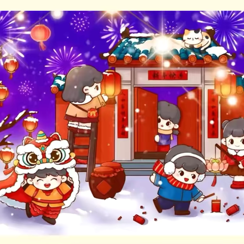 秀水明珠幼儿园寒假放假通知及假期安全