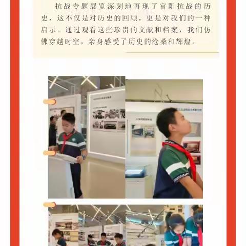 红领巾学习员 走进档案馆 看祖国发展