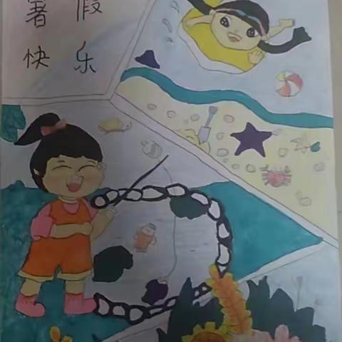 悦享暑假，充实一夏——马桥小学暑期实践活动