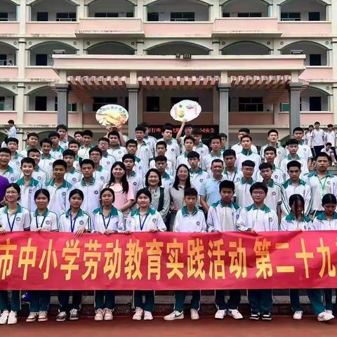 劳动教育促美德-----琼海市长坡中学师生参加2025年中小学劳动教育实践活动