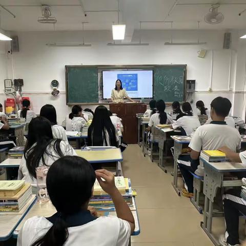班级主题班会之助力学生安全启航